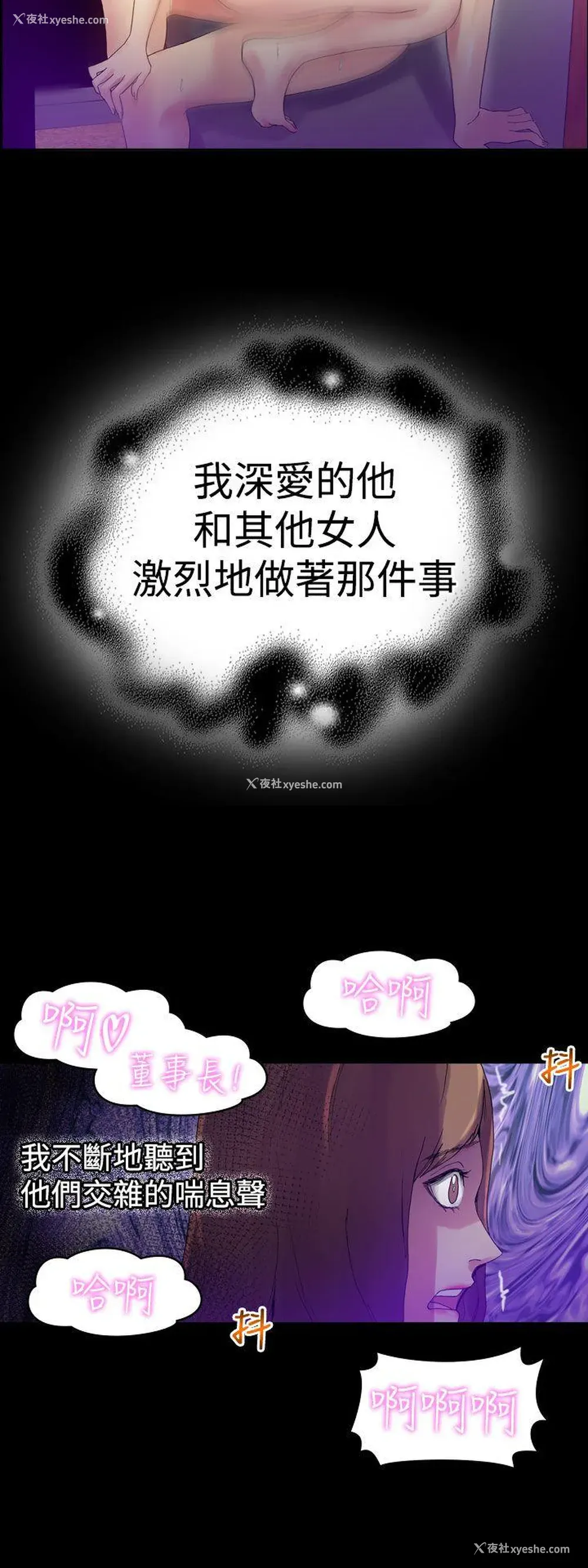 26P - 幻想中的她