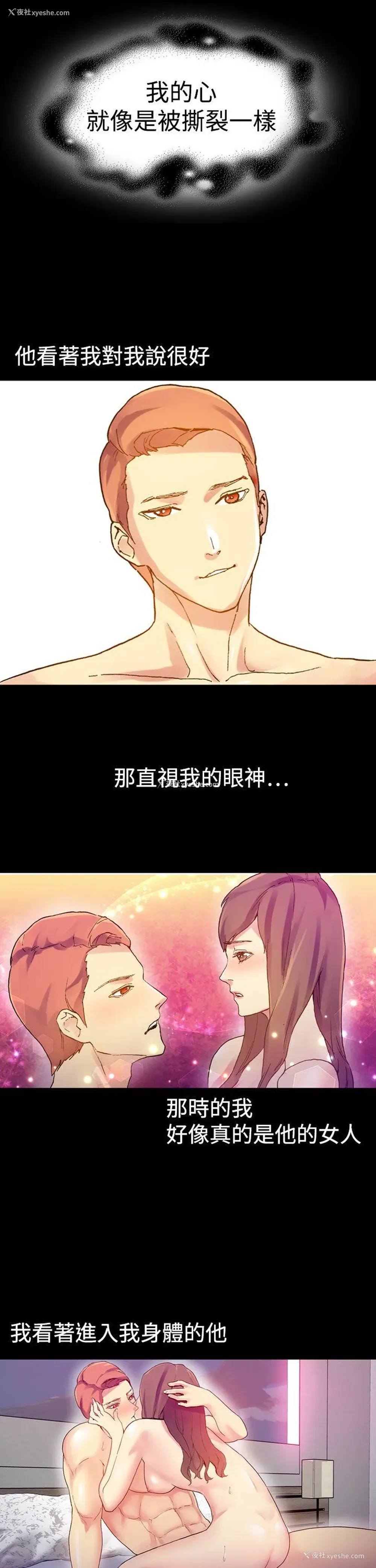 27P - 幻想中的她