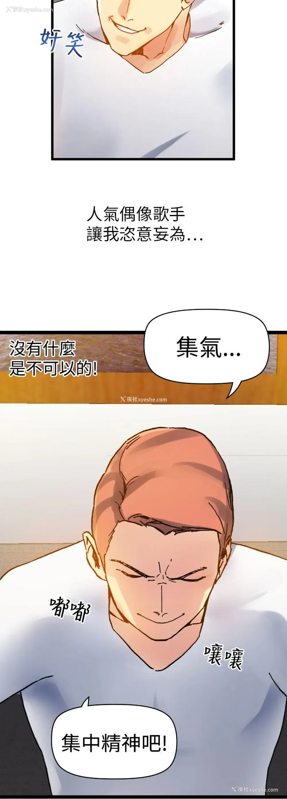 39P - 幻想中的她