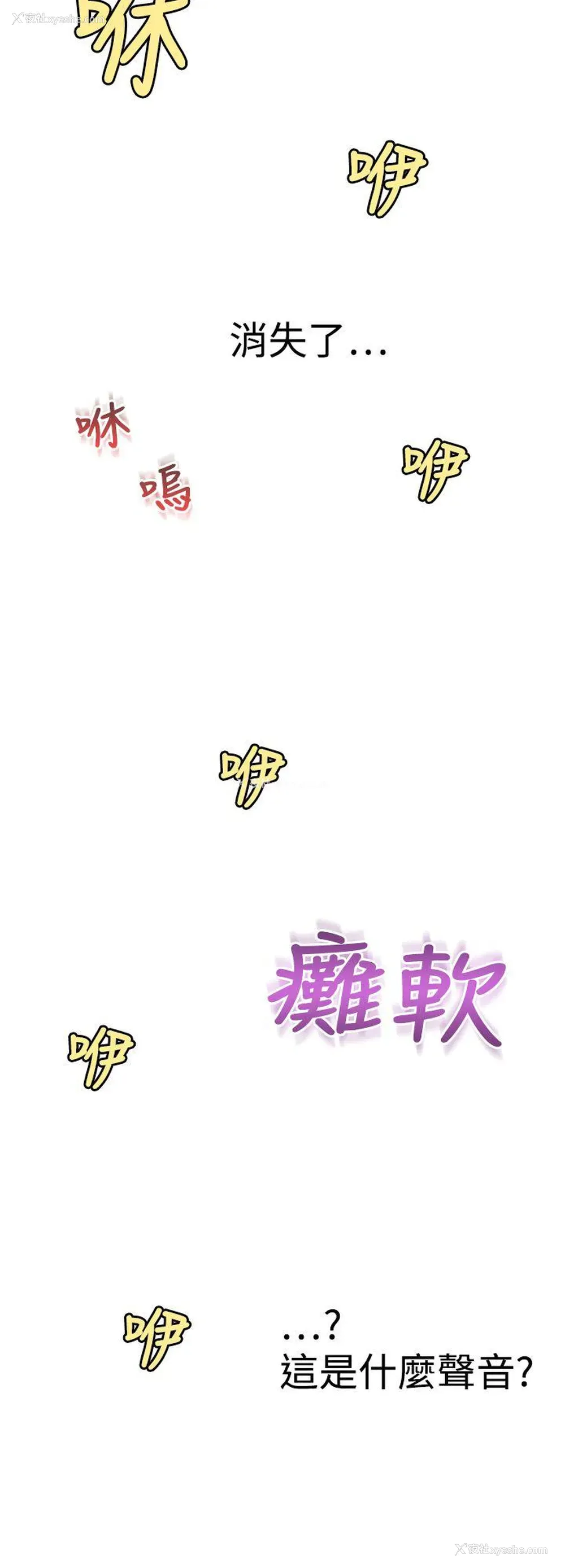 45P - 幻想中的她