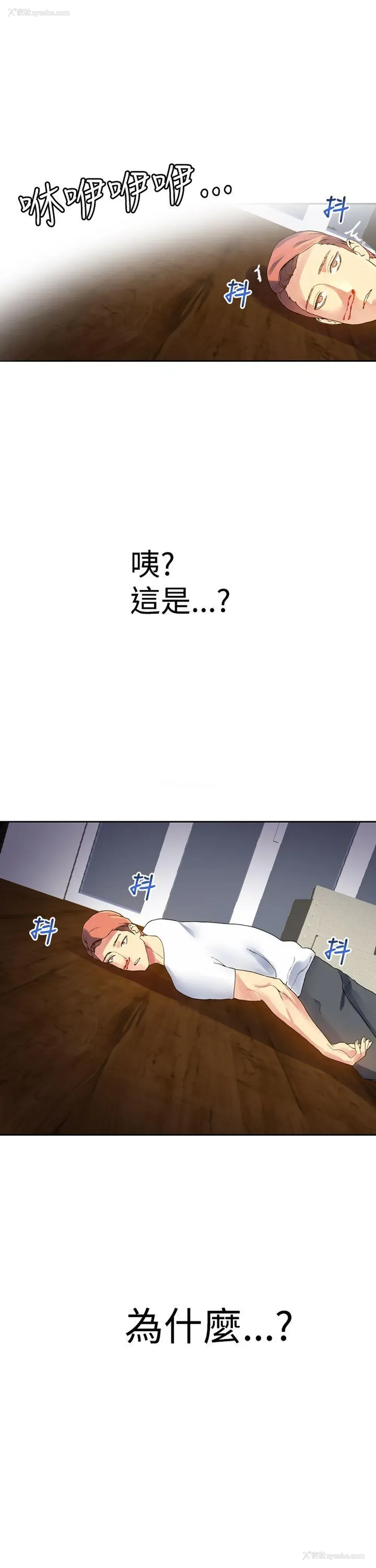 46P - 幻想中的她