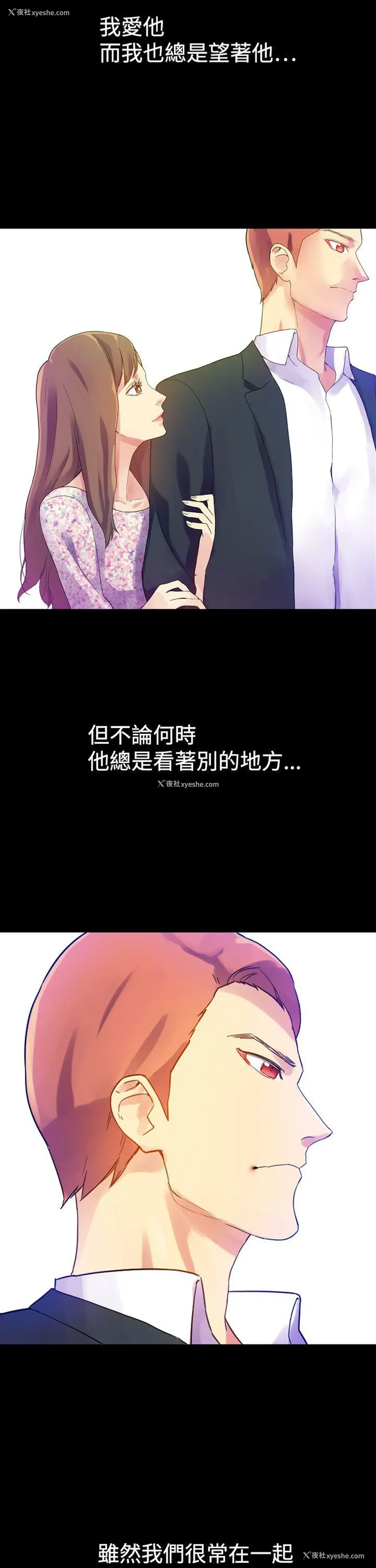 9P - 幻想中的她