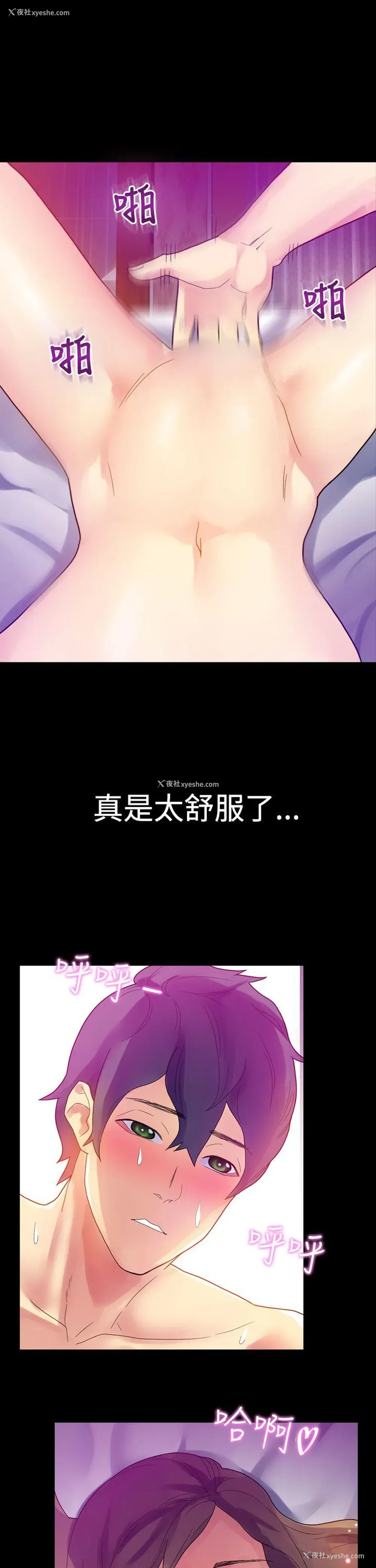 11P - 幻想中的她