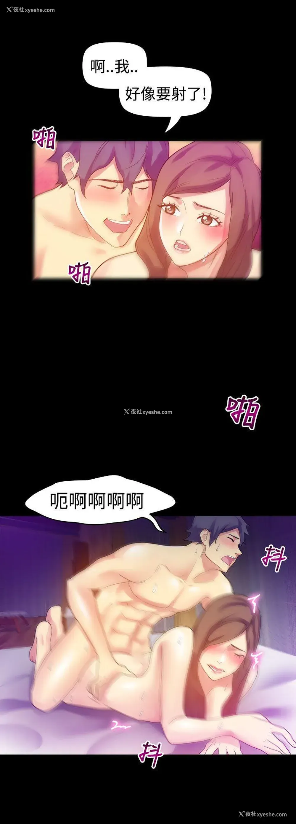 16P - 幻想中的她