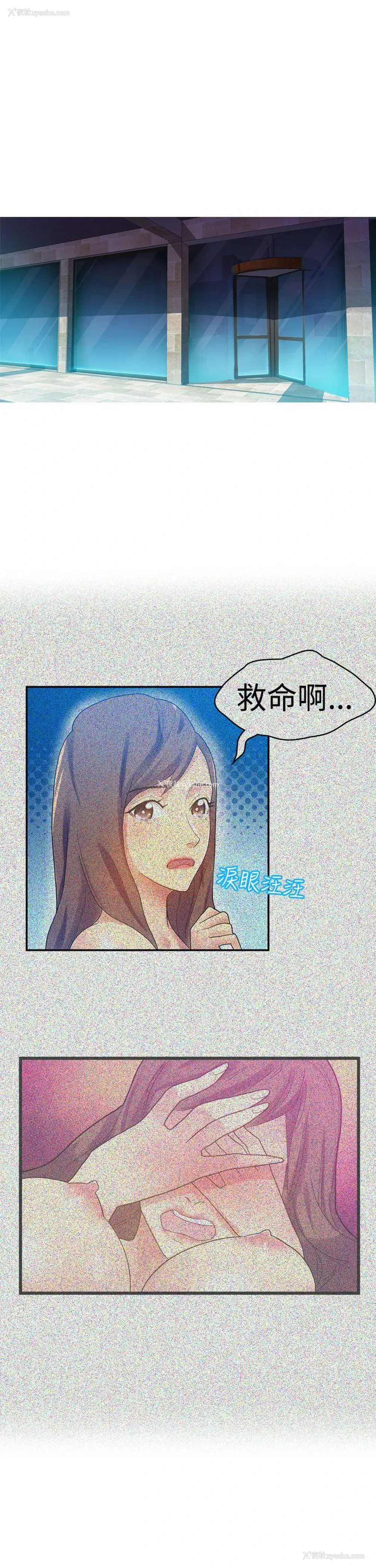 27P - 幻想中的她