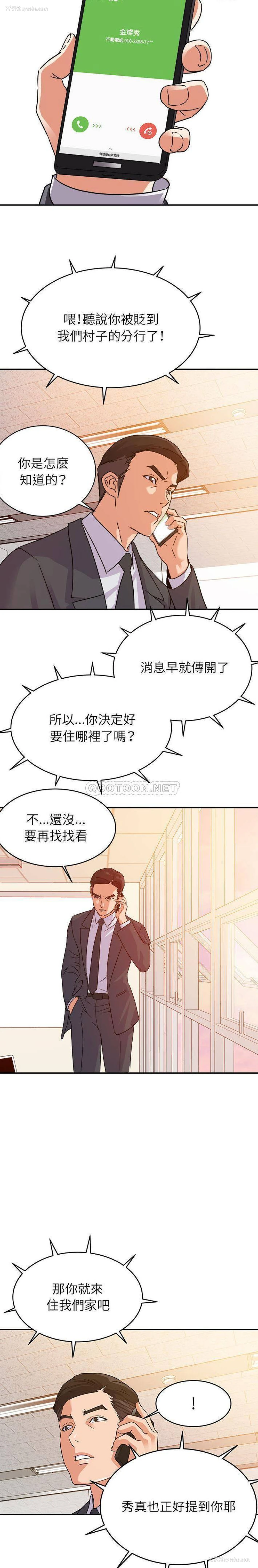 10P - 暗恋必有回应