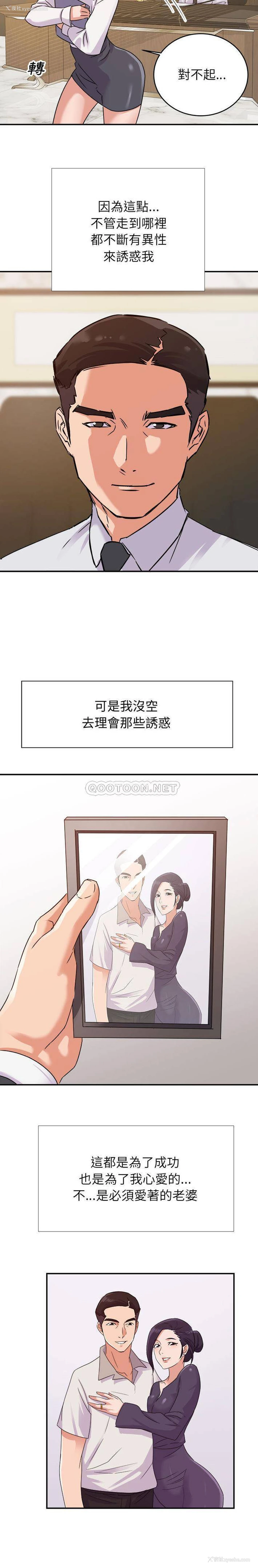1P - 暗恋必有回应