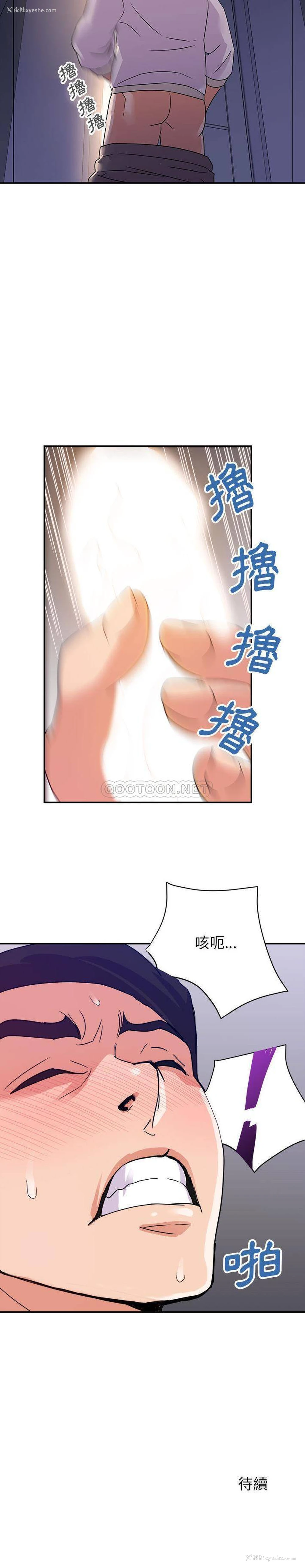 21P - 暗恋必有回应