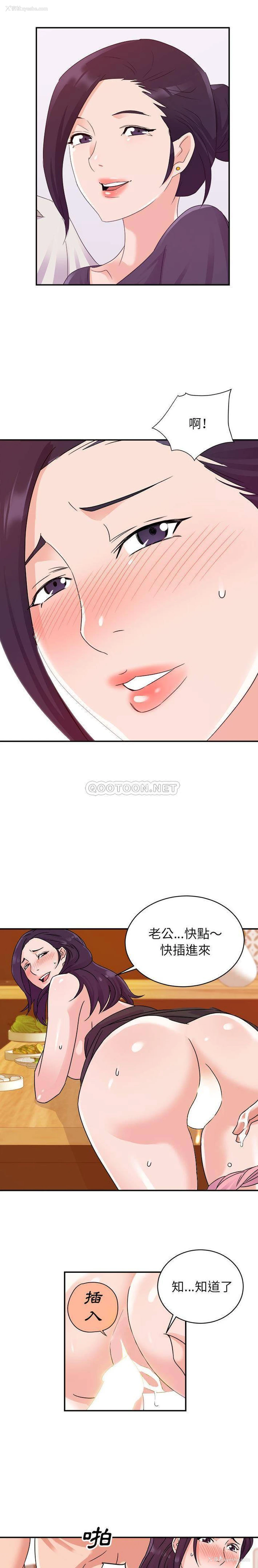 2P - 暗恋必有回应