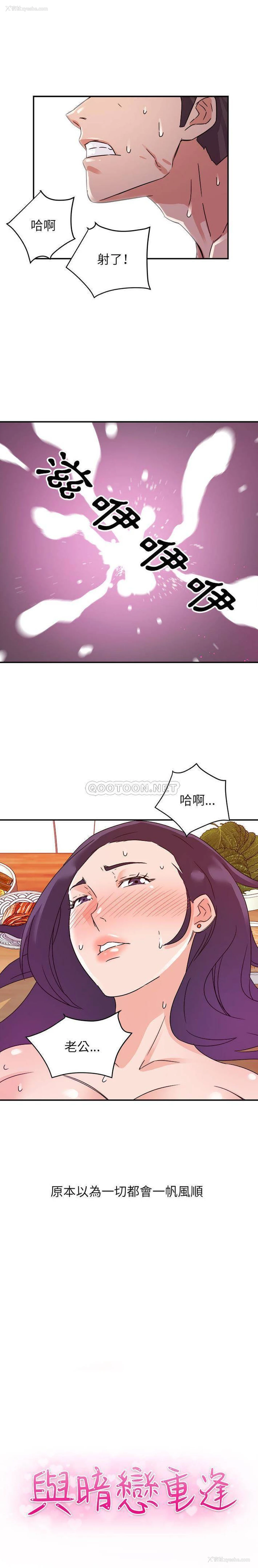 5P - 暗恋必有回应