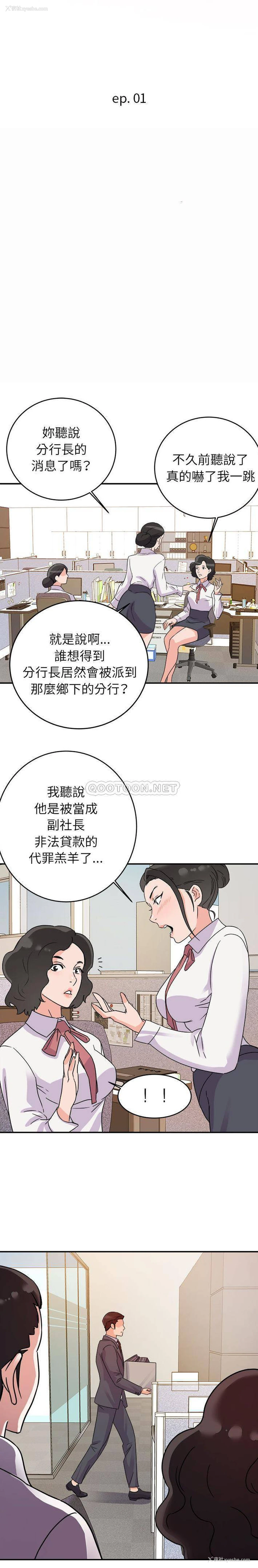 6P - 暗恋必有回应