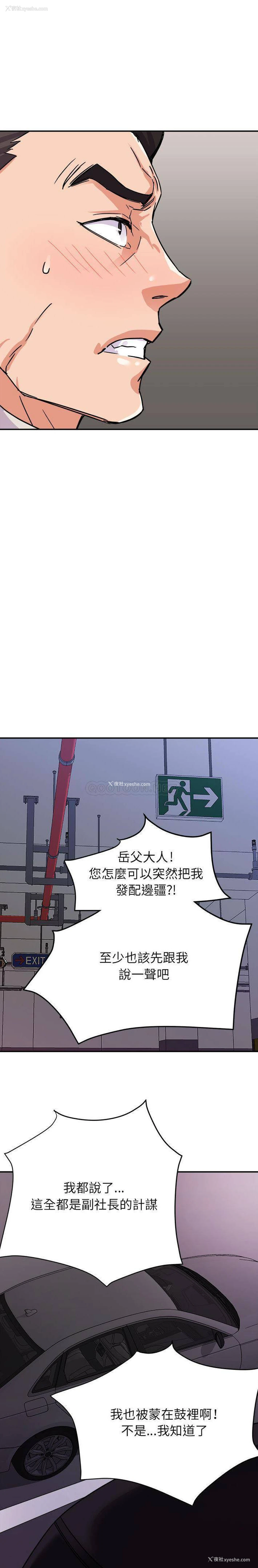 7P - 暗恋必有回应