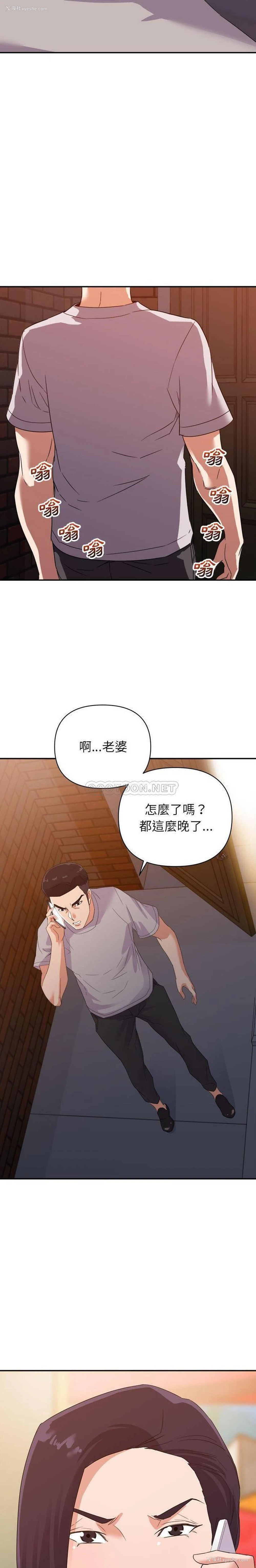 10P - 暗恋必有回应