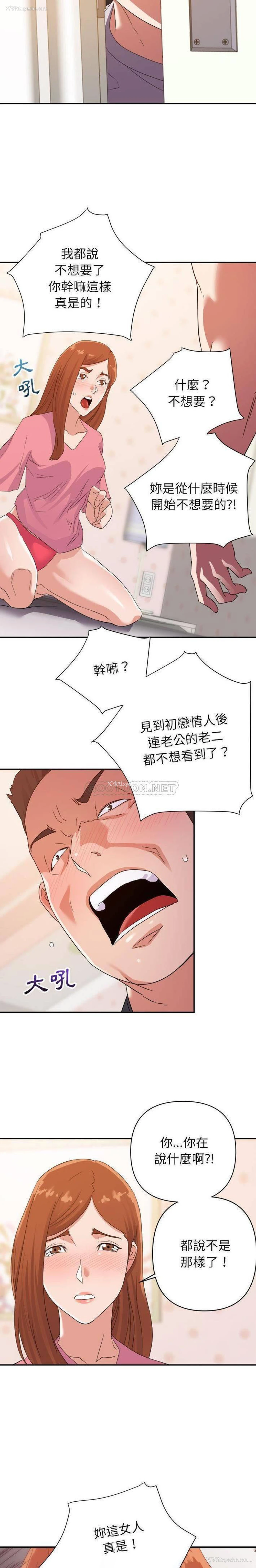 17P - 暗恋必有回应