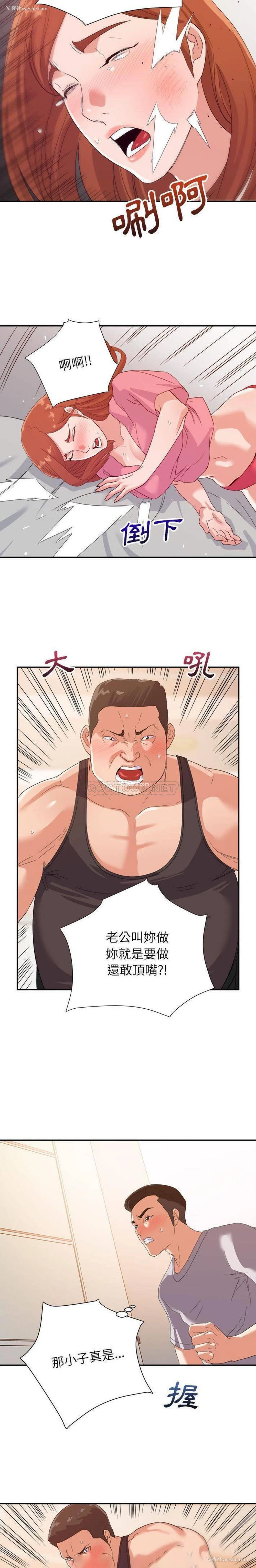 18P - 暗恋必有回应