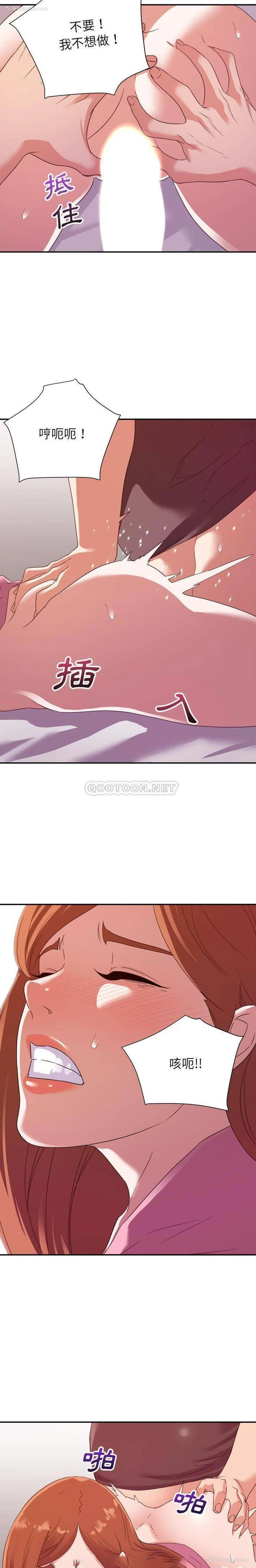 20P - 暗恋必有回应