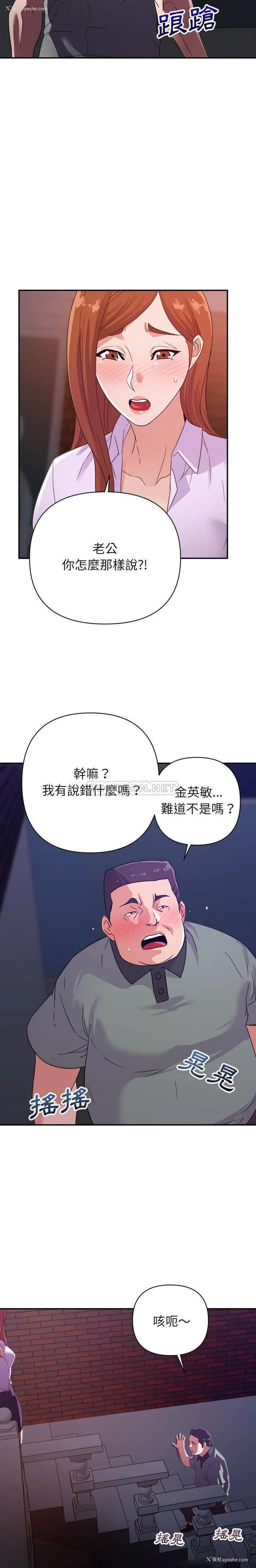 7P - 暗恋必有回应