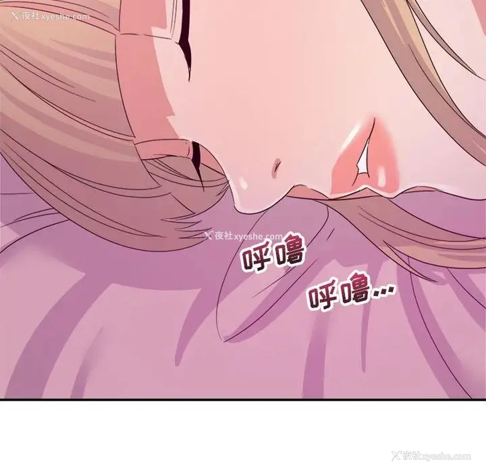 100P - 暗恋必有回应