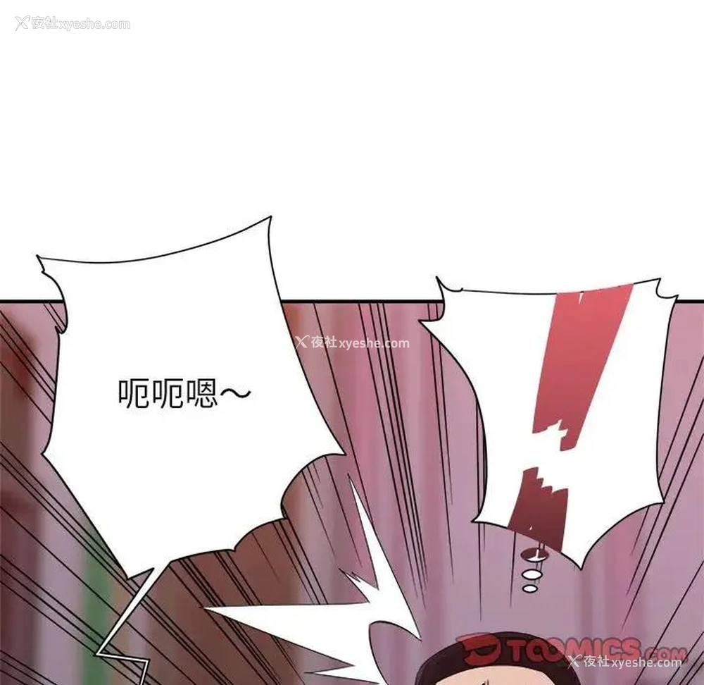 107P - 暗恋必有回应