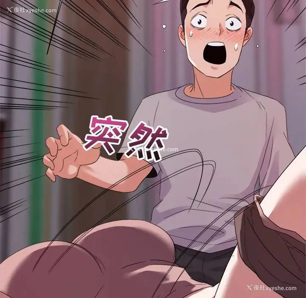 108P - 暗恋必有回应