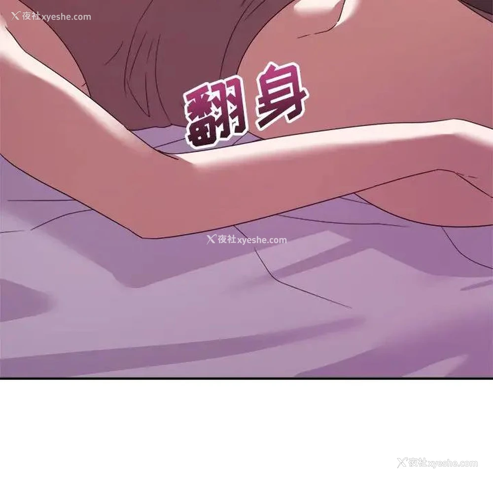 109P - 暗恋必有回应