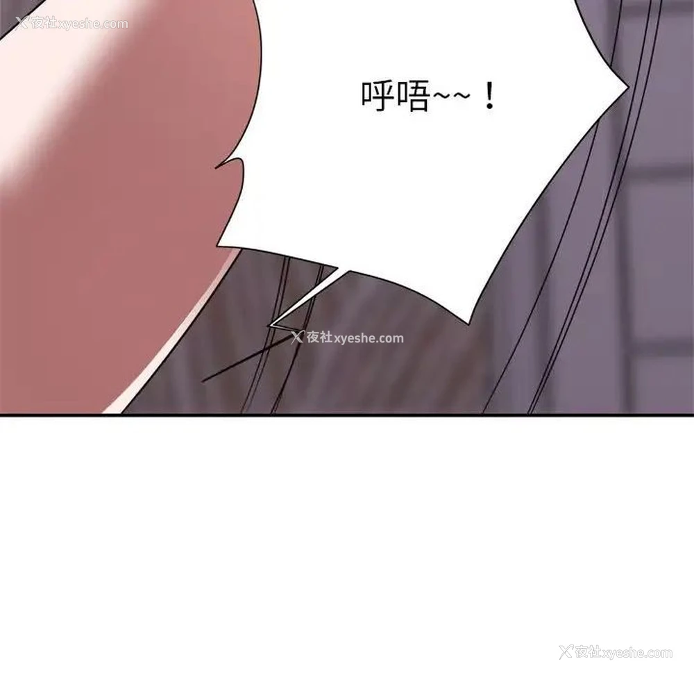 112P - 暗恋必有回应