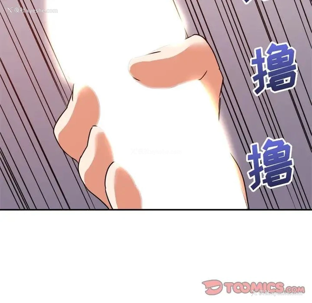 120P - 暗恋必有回应