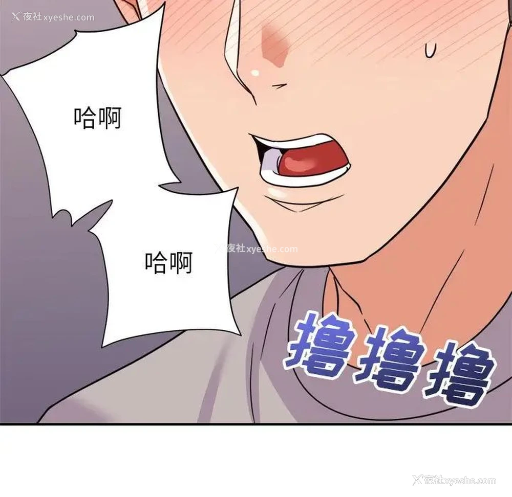 122P - 暗恋必有回应