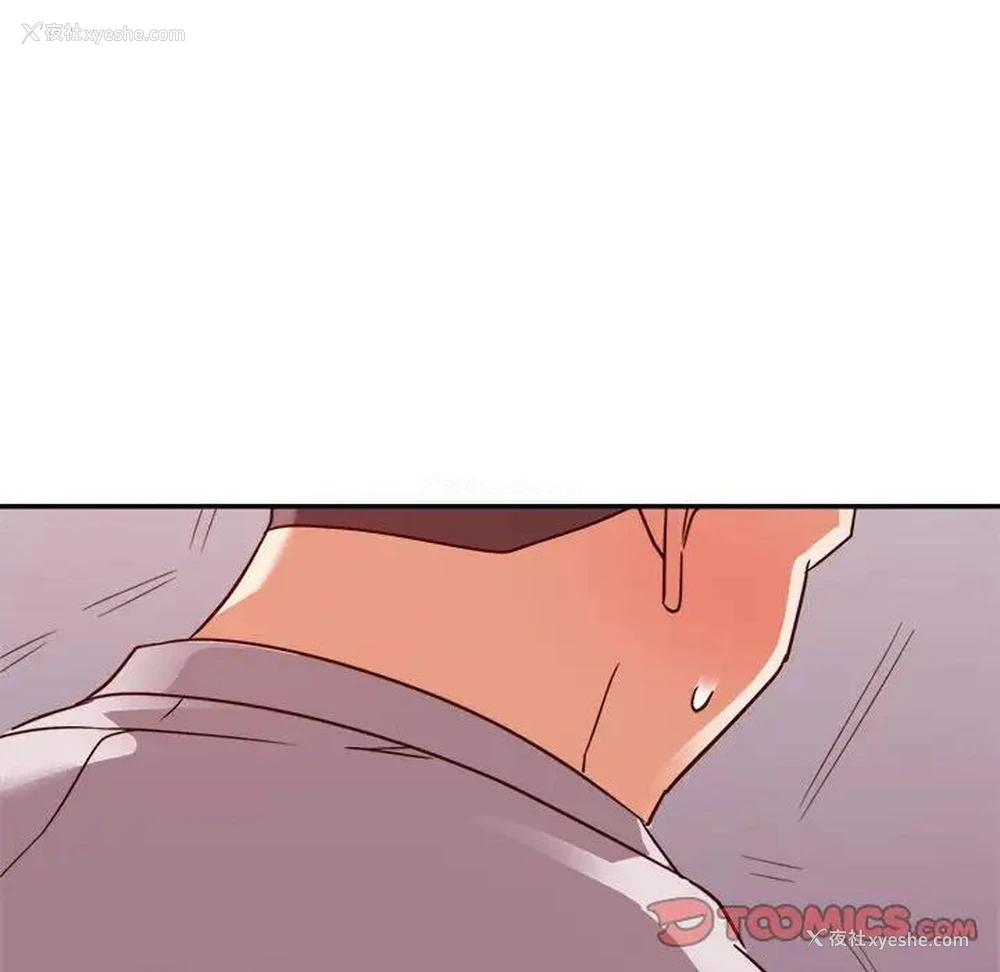 123P - 暗恋必有回应