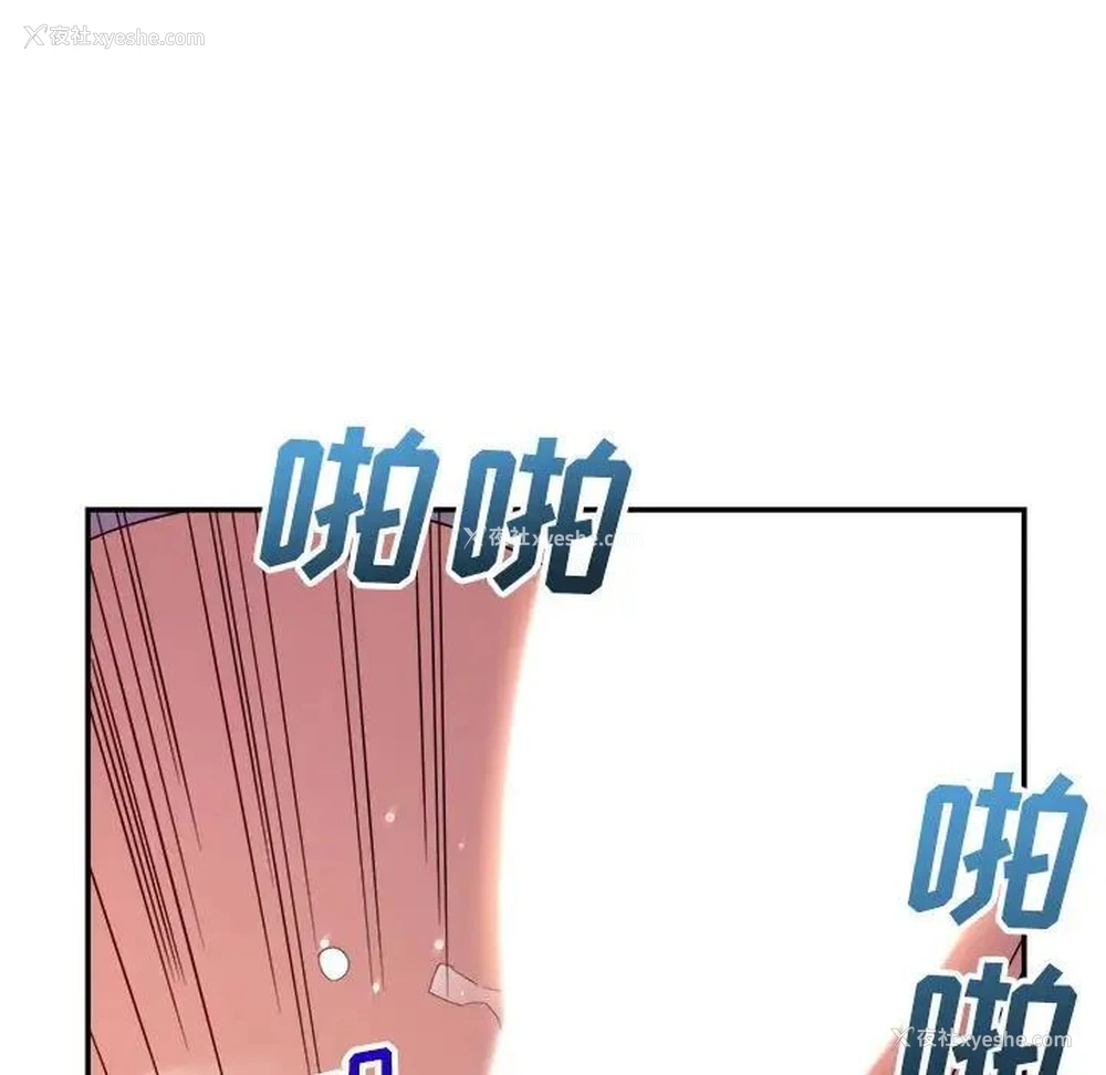 16P - 暗恋必有回应