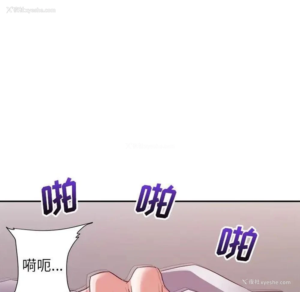 18P - 暗恋必有回应