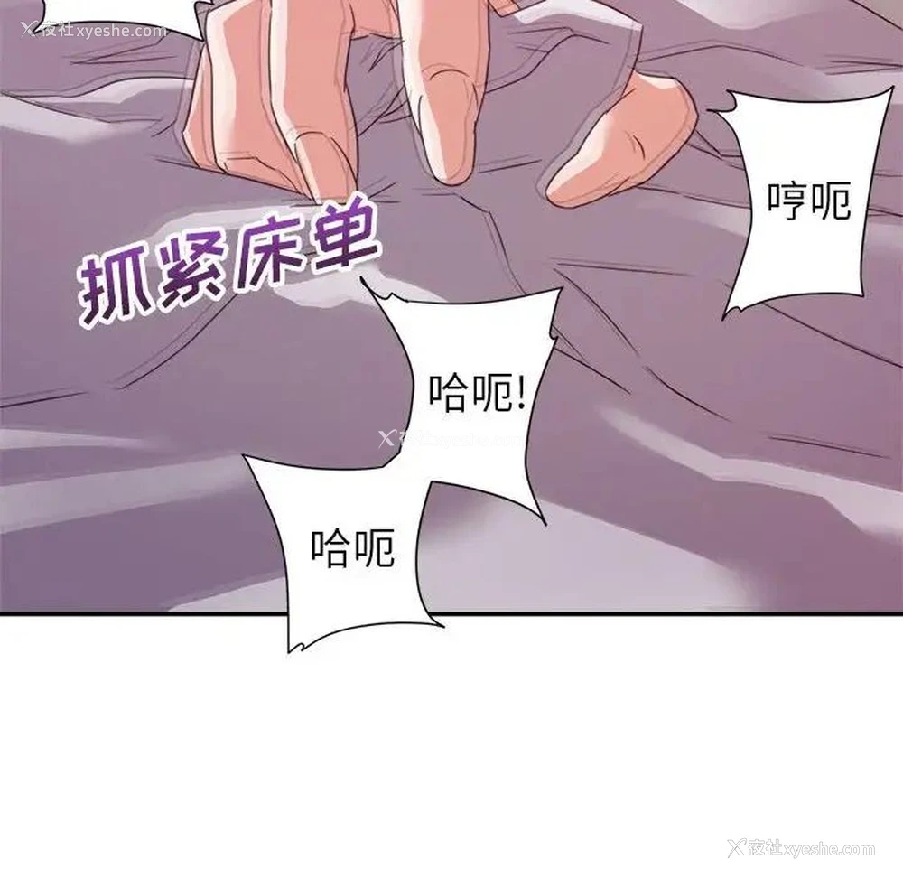 19P - 暗恋必有回应