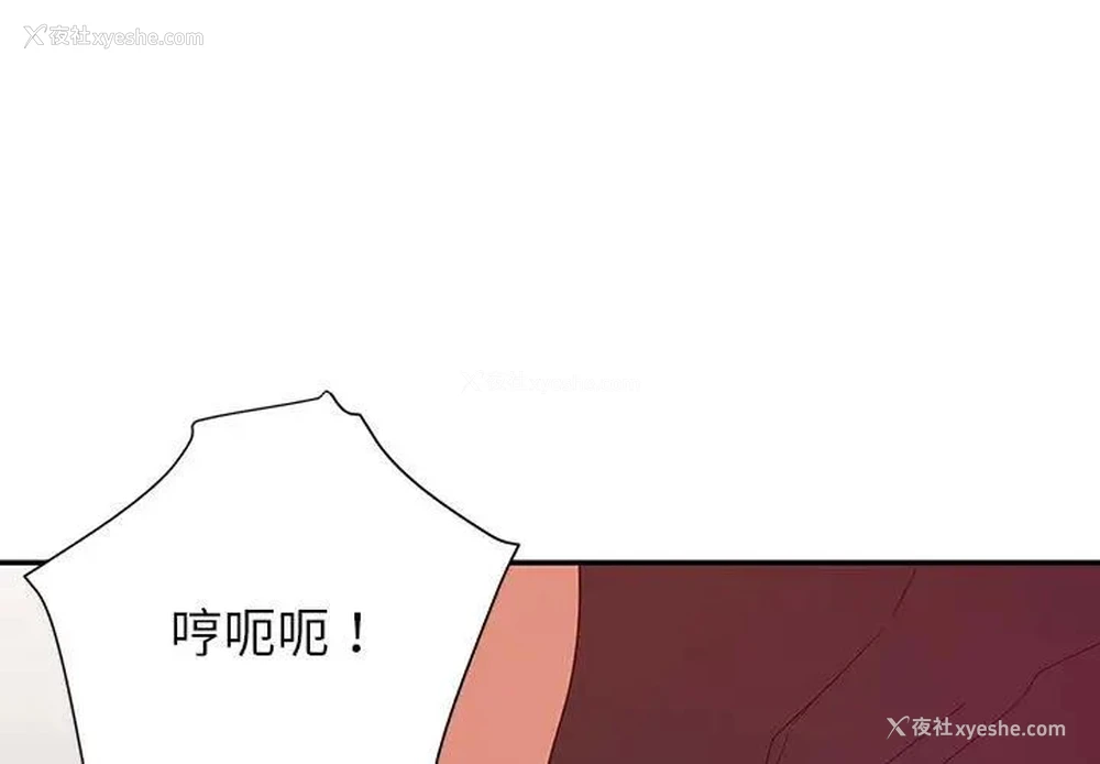 1P - 暗恋必有回应