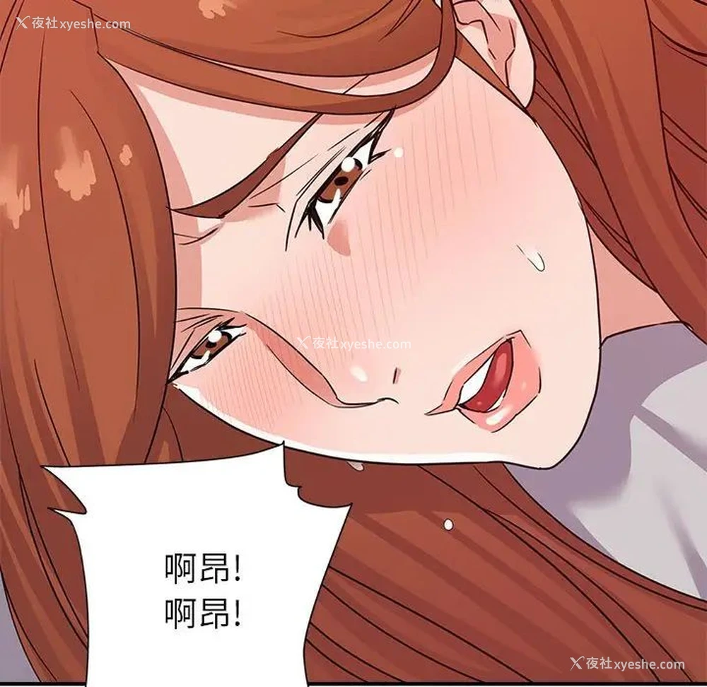 21P - 暗恋必有回应