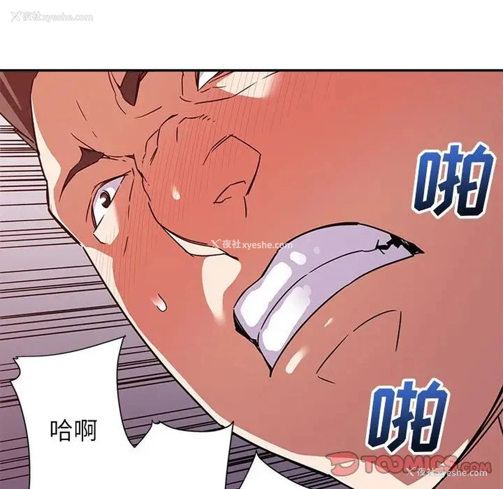23P - 暗恋必有回应