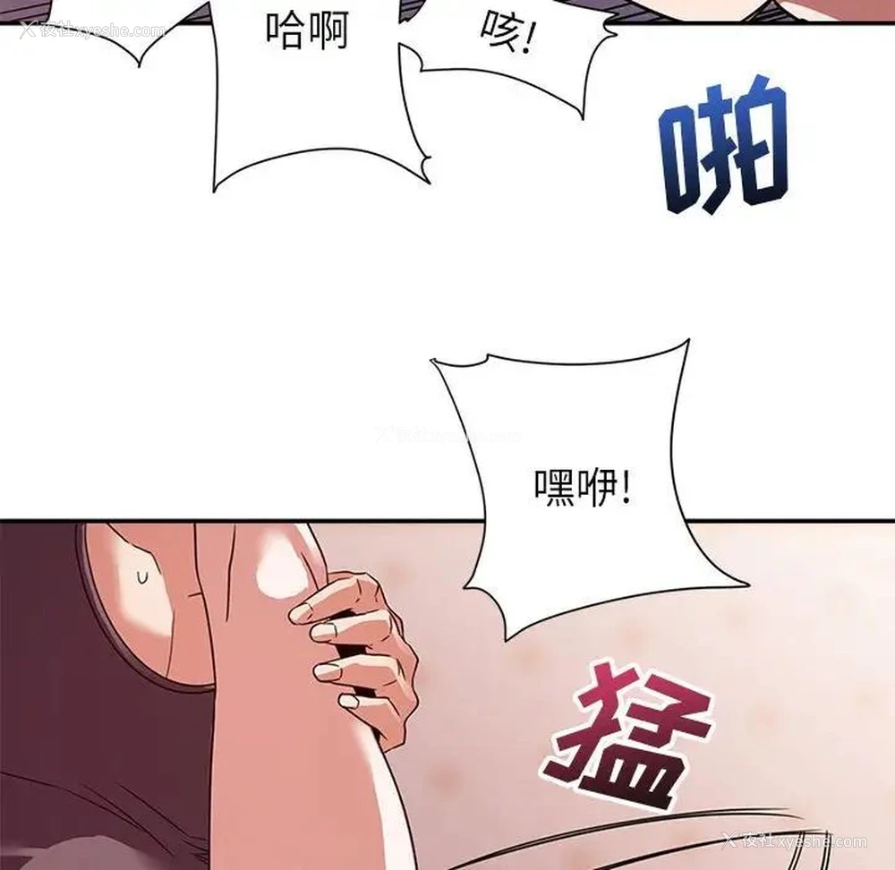 24P - 暗恋必有回应