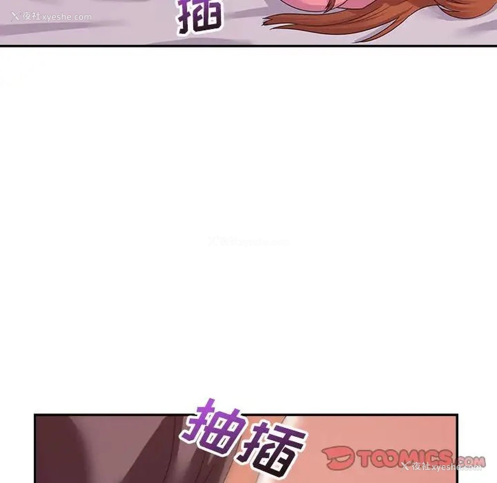 29P - 暗恋必有回应