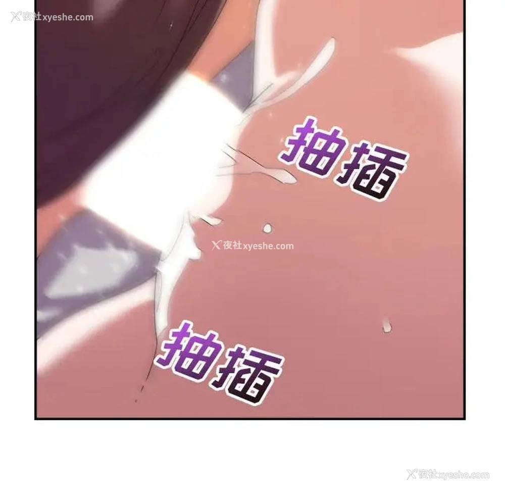 30P - 暗恋必有回应