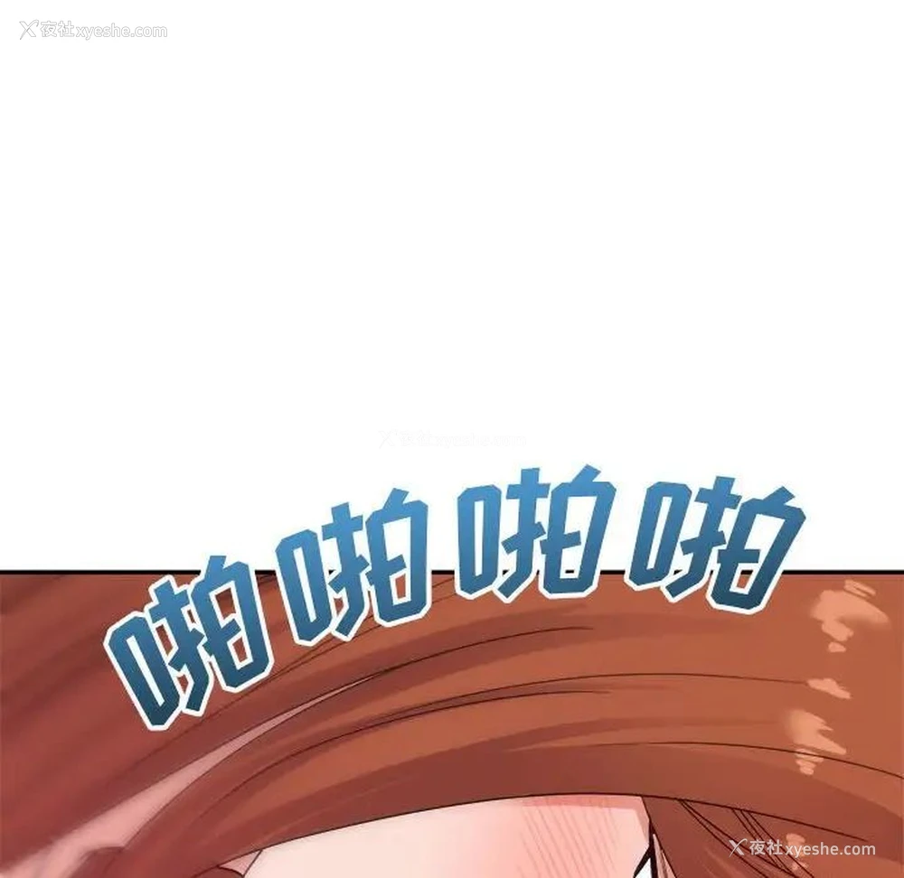 31P - 暗恋必有回应