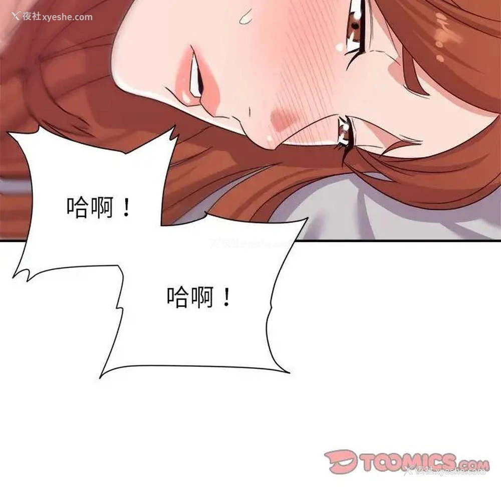 32P - 暗恋必有回应
