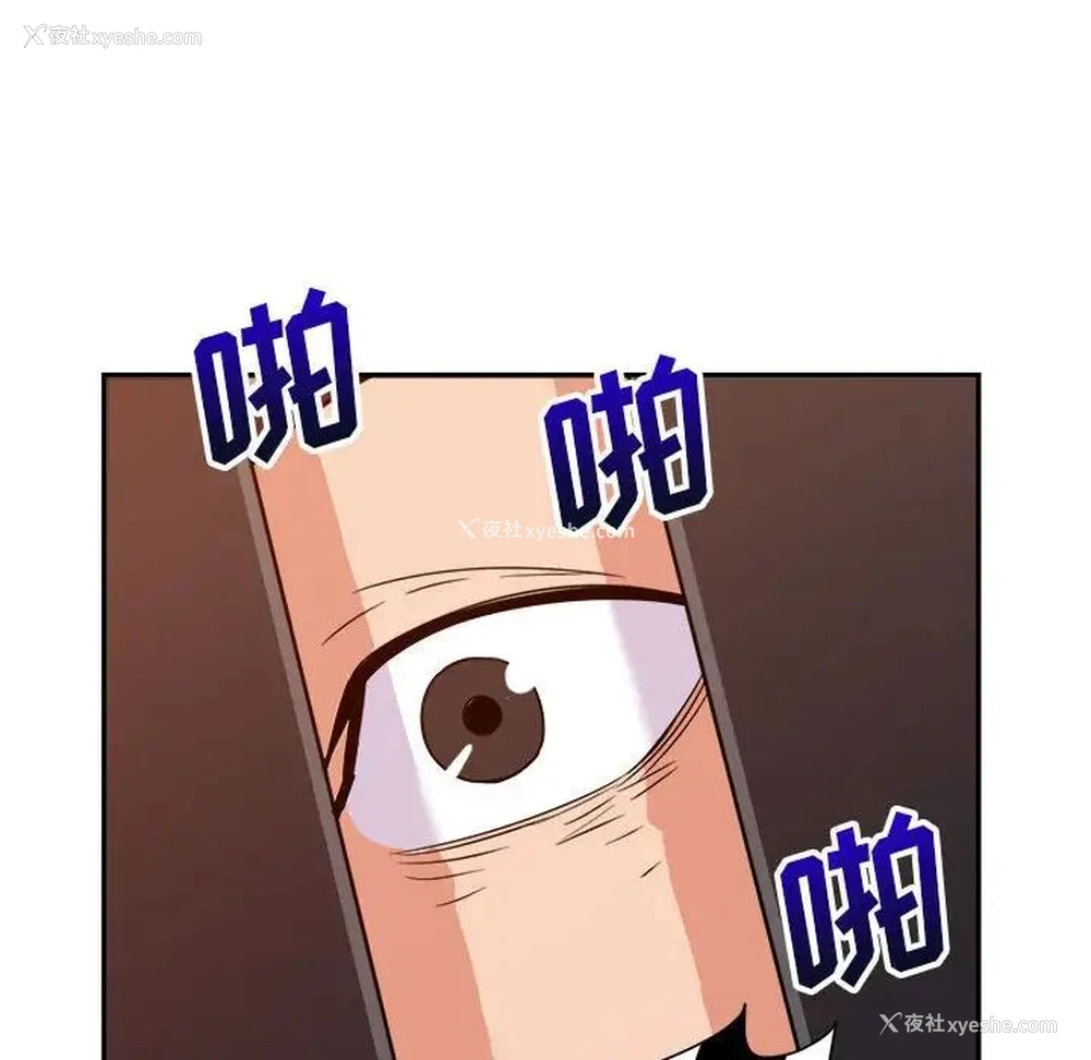 33P - 暗恋必有回应
