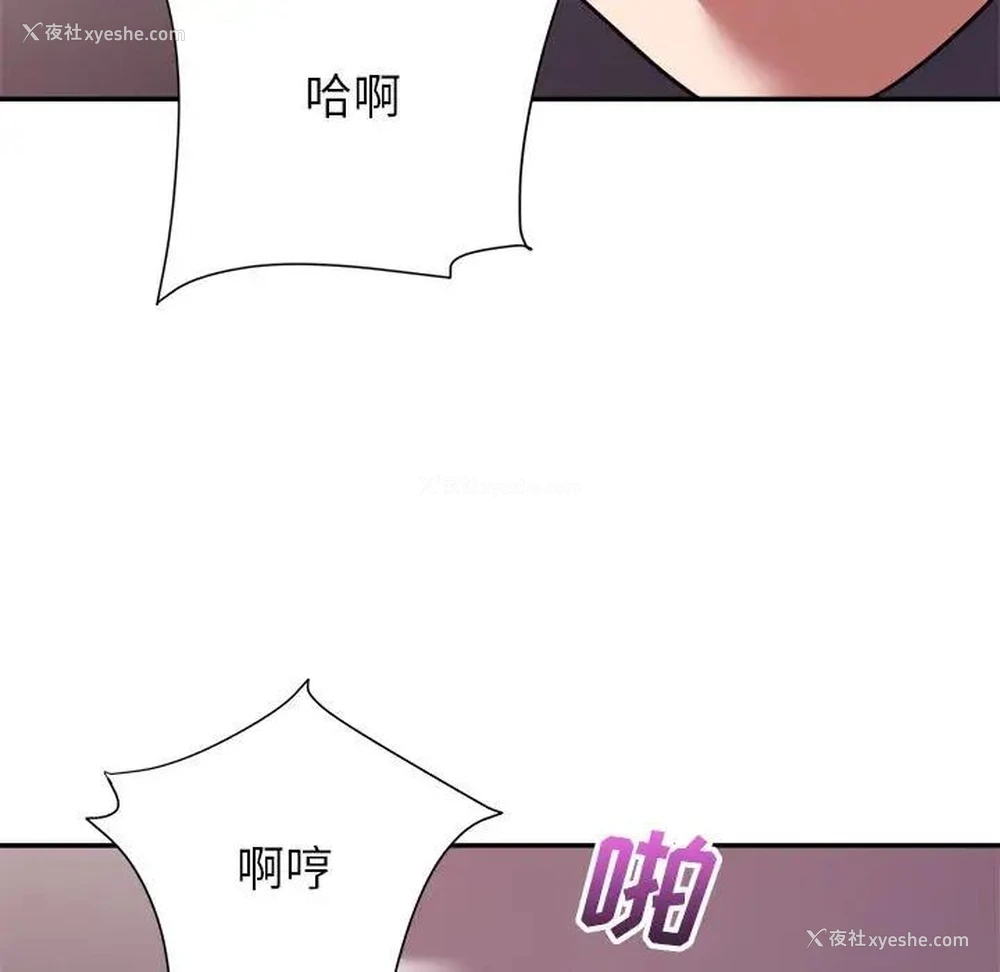 36P - 暗恋必有回应