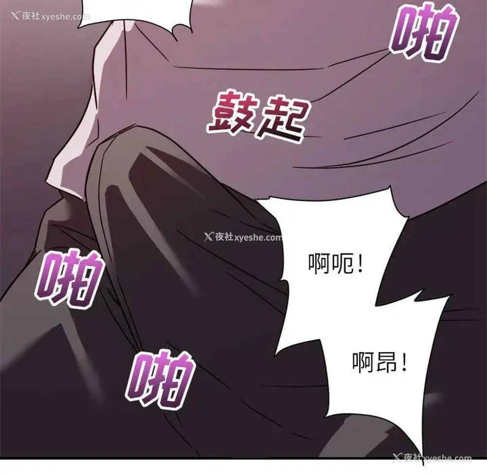 37P - 暗恋必有回应