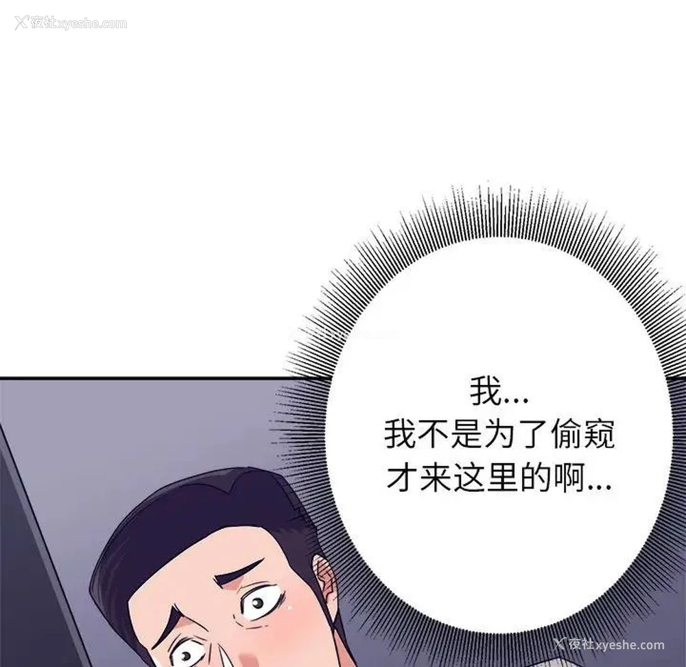 40P - 暗恋必有回应