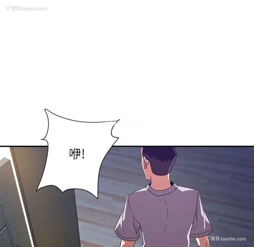 42P - 暗恋必有回应