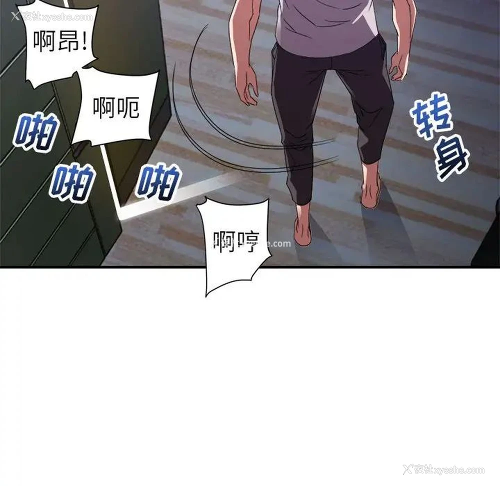 43P - 暗恋必有回应
