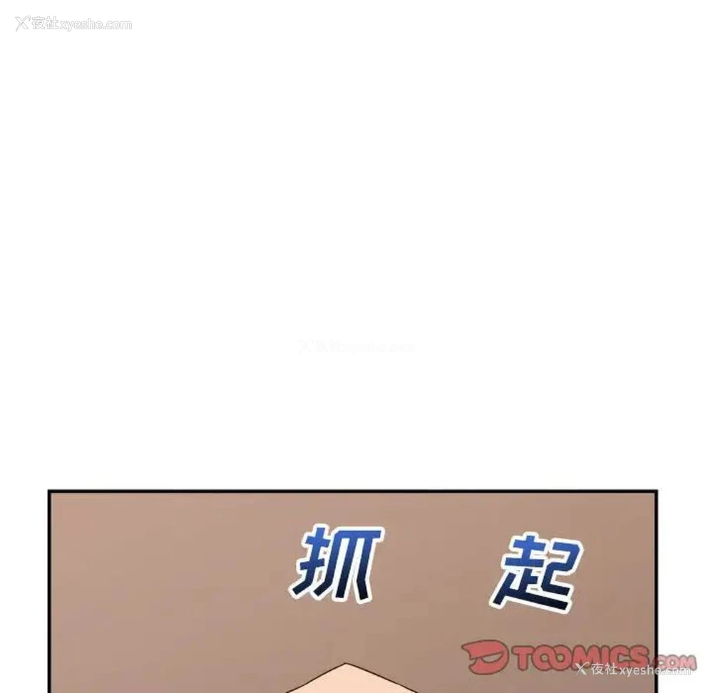 47P - 暗恋必有回应