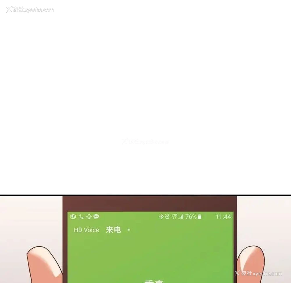49P - 暗恋必有回应