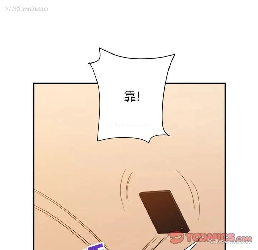 53P - 暗恋必有回应
