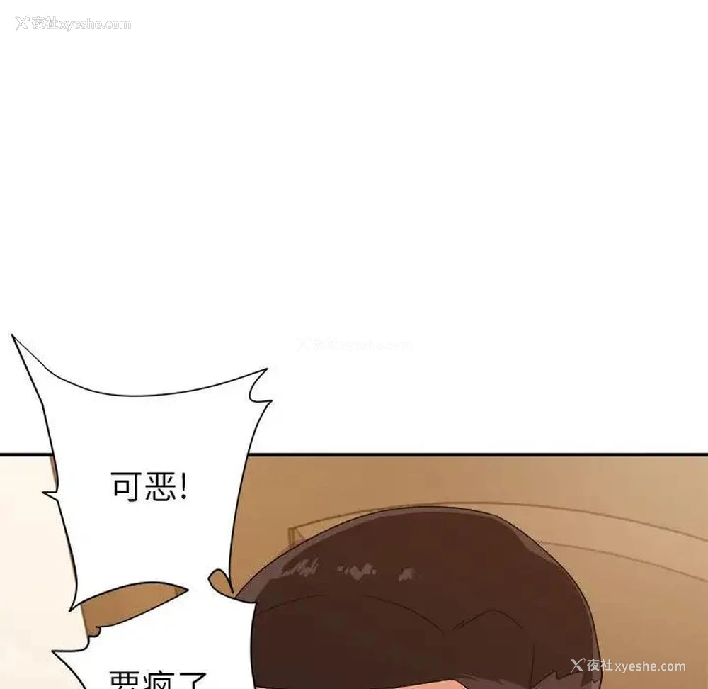 58P - 暗恋必有回应